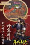 金台拜将《斗战封天》竞技挑战夺首位