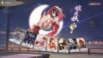 阴阳师百闻牌周游卡升级攻略