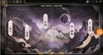 山海镜花无天狗怎么样 值得练吗