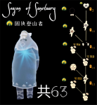 光遇黑色领结怎么获得