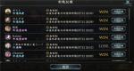 影之诗无限鱼丸内战获胜技巧