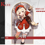 原神可莉突破材料一览