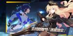 崩坏3CodeⅩ3死亡鸟人形怎么打