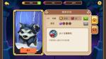 放置奇兵魔兽系统详解及魔兽培养推荐