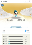 一起来捉妖小龙人获取方式
