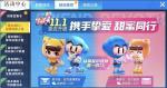 跑跑卡丁车手游情书怎么寄 挚爱系统玩法攻略