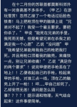 犯罪大师莫斯科杀手案原因是什么