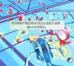 一起来捉妖纸飞机获取攻略