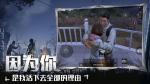 明日之后红杉镇隐藏任务一览