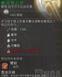 博德之门3矮人斧怎么获得