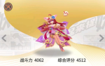 一起来捉妖九尾明月信物兑换活动一览