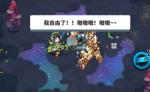 恶果之地人质解救奖励汇总