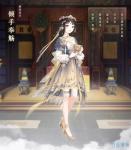 奇迹暖暖倾手奉觞套装怎么获得