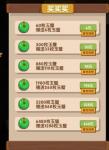 爆炒江湖玉璧抽碧池还是攒着