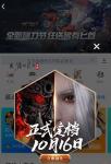 天涯明月刀手游人间梦华怎么获得
