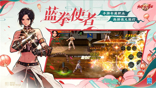 地下城与勇士起源截图