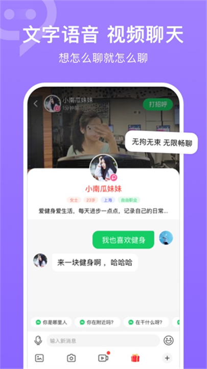 连信2026截图