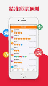 约彩365官网版截图
