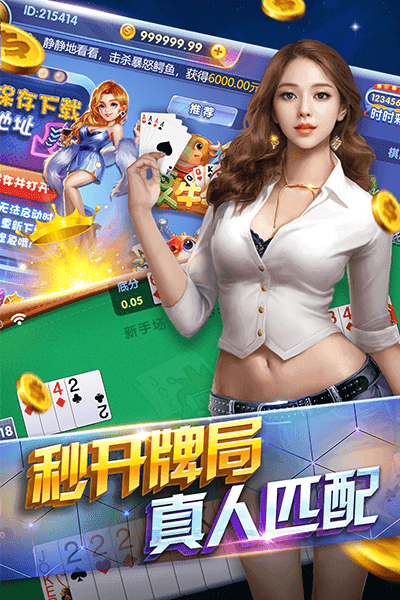 2278游戏小米渠道版截图