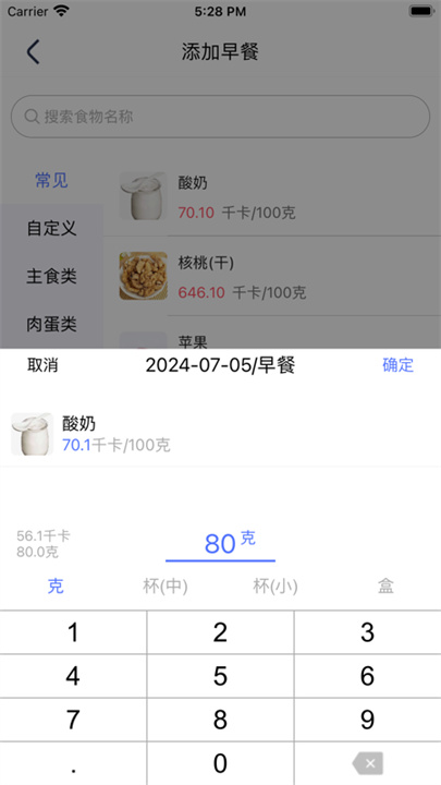 轻颖截图