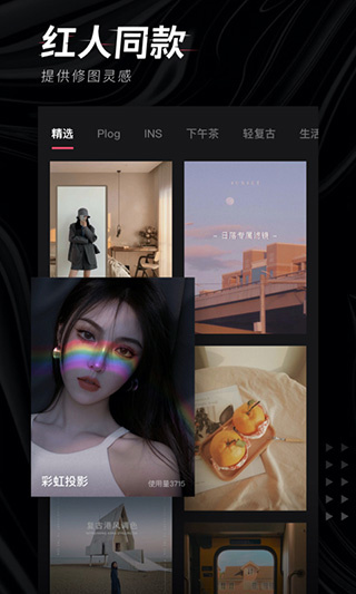 轻图相机截图
