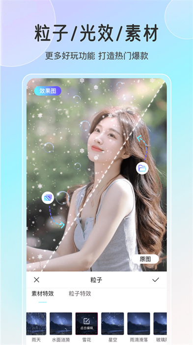 魔兔动态截图