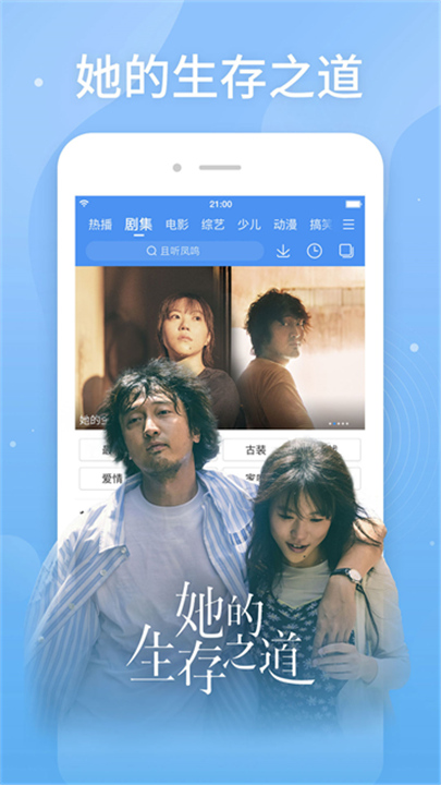百搜视频最新版截图