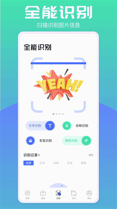 啵啵浏览器蓝色版截图