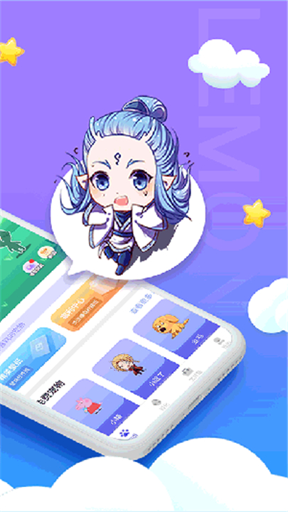 柠檬桌面宠物下载截图