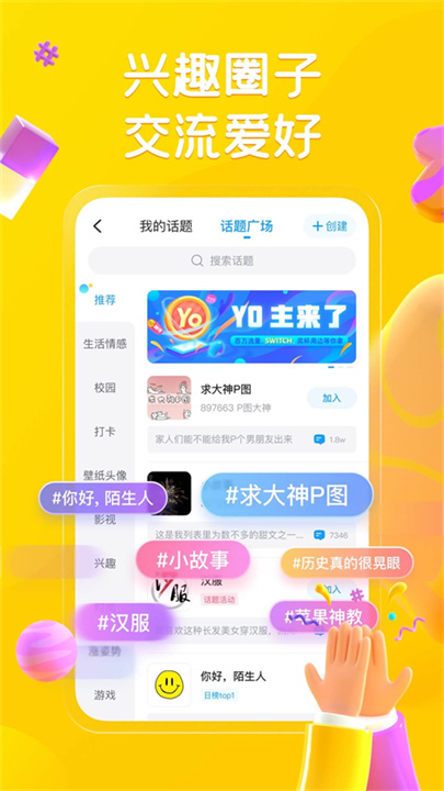 最右手机版截图