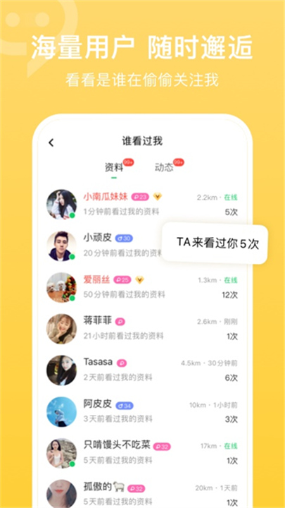 连信2026截图