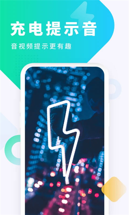 酷狗铃声官方正版截图