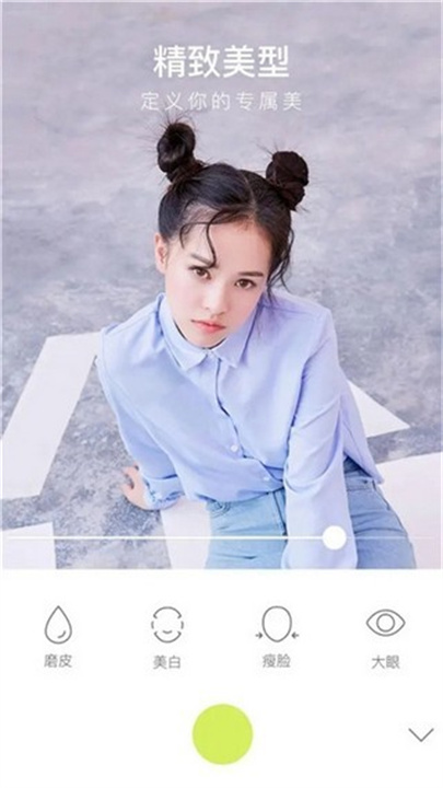 万能相机截图