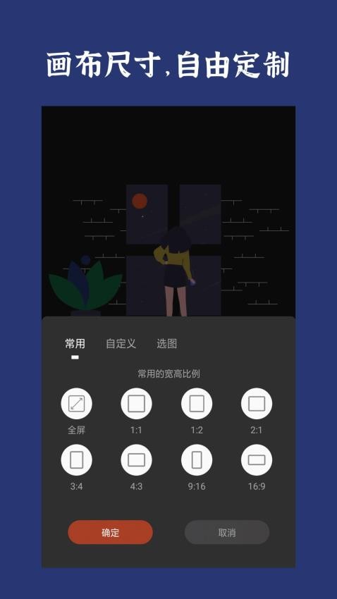 封面制作软件截图