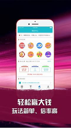 彩票656截图
