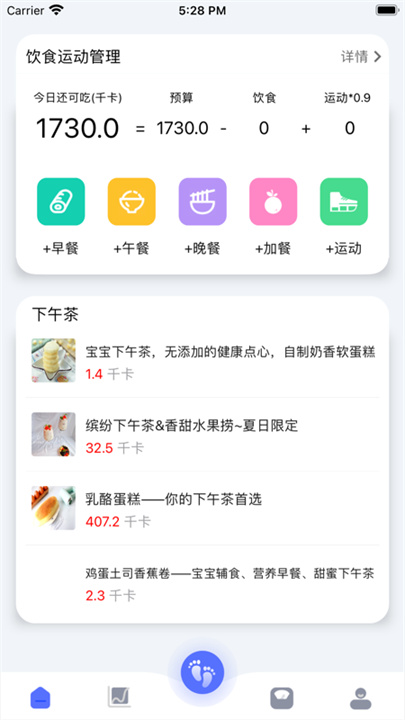 轻颖截图