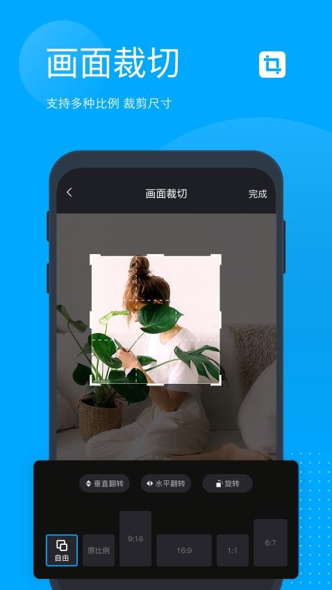 无痕去水印软件截图