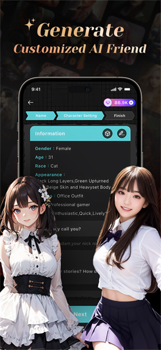 BALA聊天ai截图