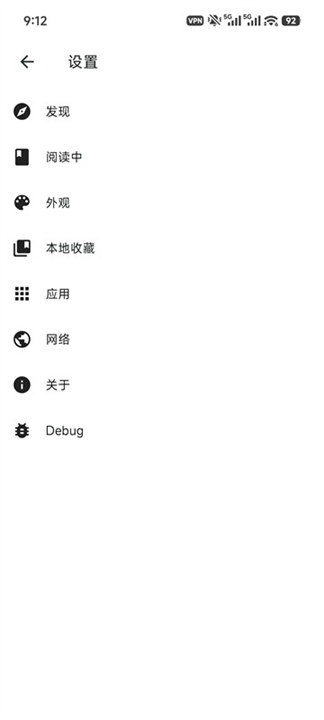 venera漫画截图