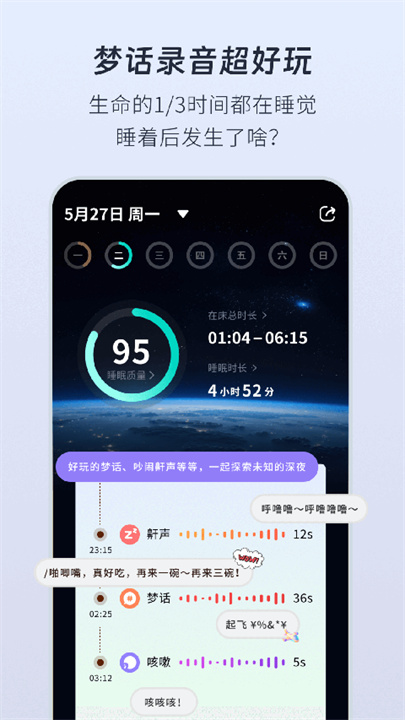 幻休截图