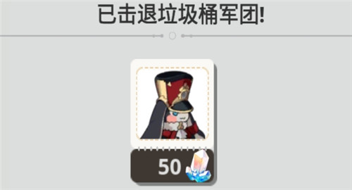 垃圾桶军团2.5.1版本截图