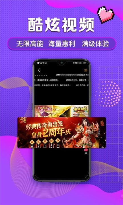 早游戏手游平台截图