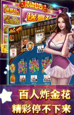 小闲棋牌截图