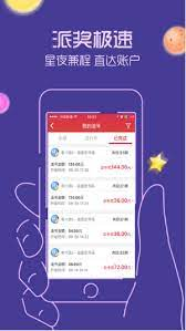 必赢彩票截图