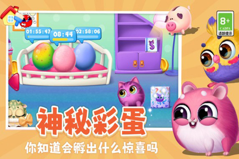 我要养猫游戏截图