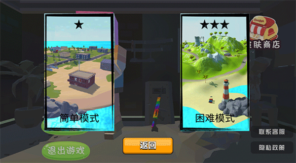 像素吃鸡战场手机版截图