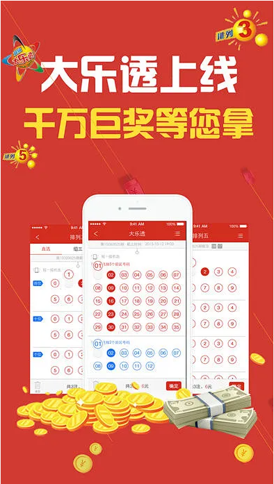 彩十六APP截图