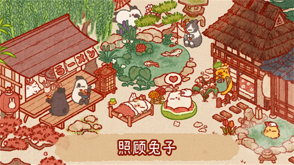 UsagiShima游戏截图