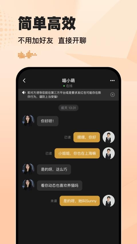 小圈软件截图