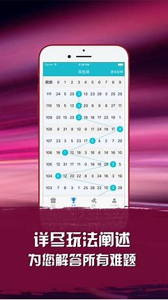 彩票656截图
